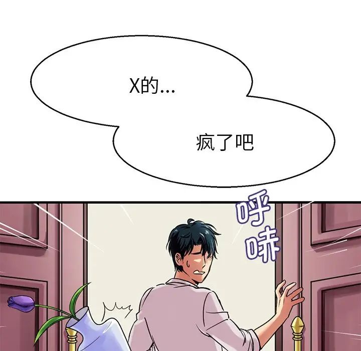 教义第13話