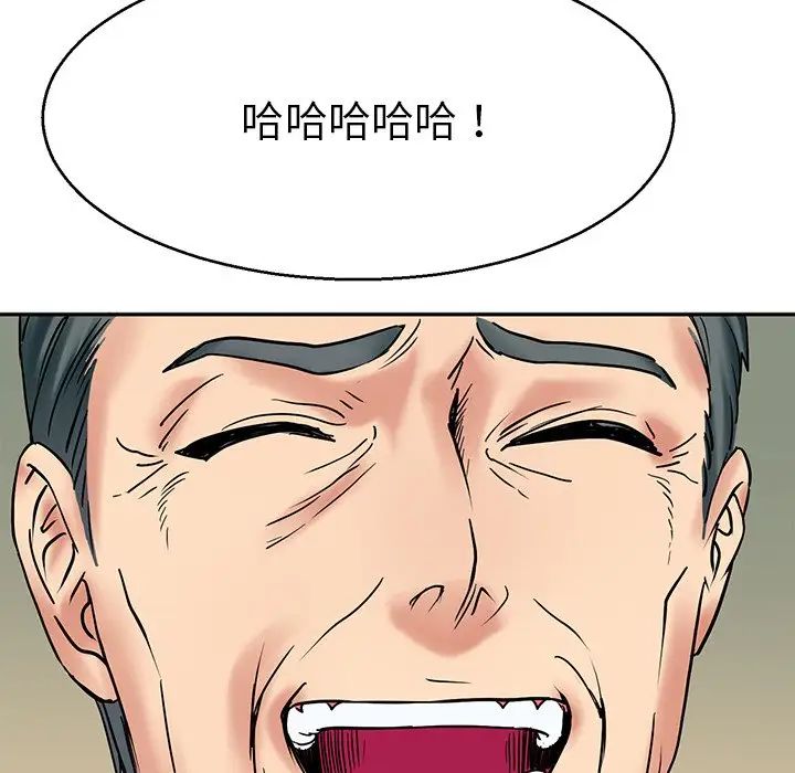 教义第13话