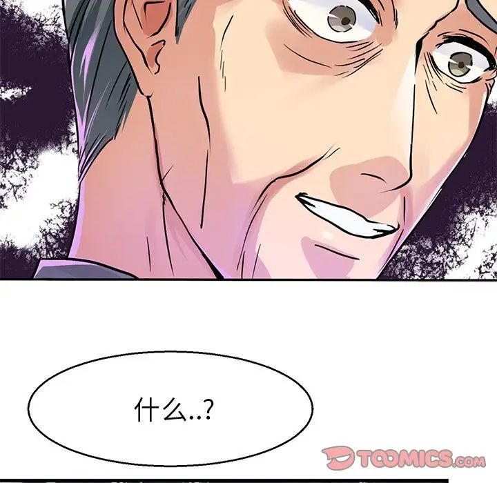 教义第13话
