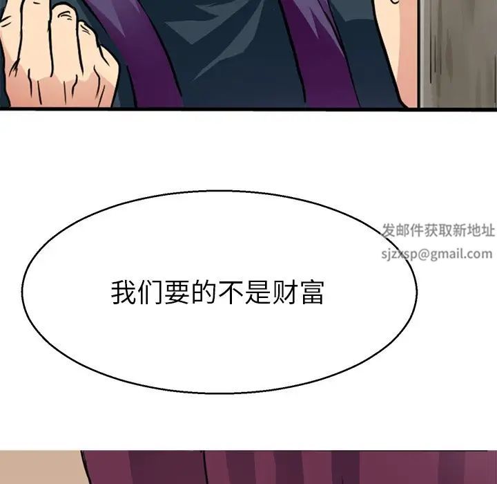 教义第13话