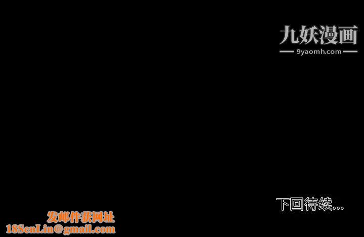 自带香气的男人第87话