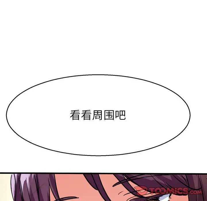 教义第13話