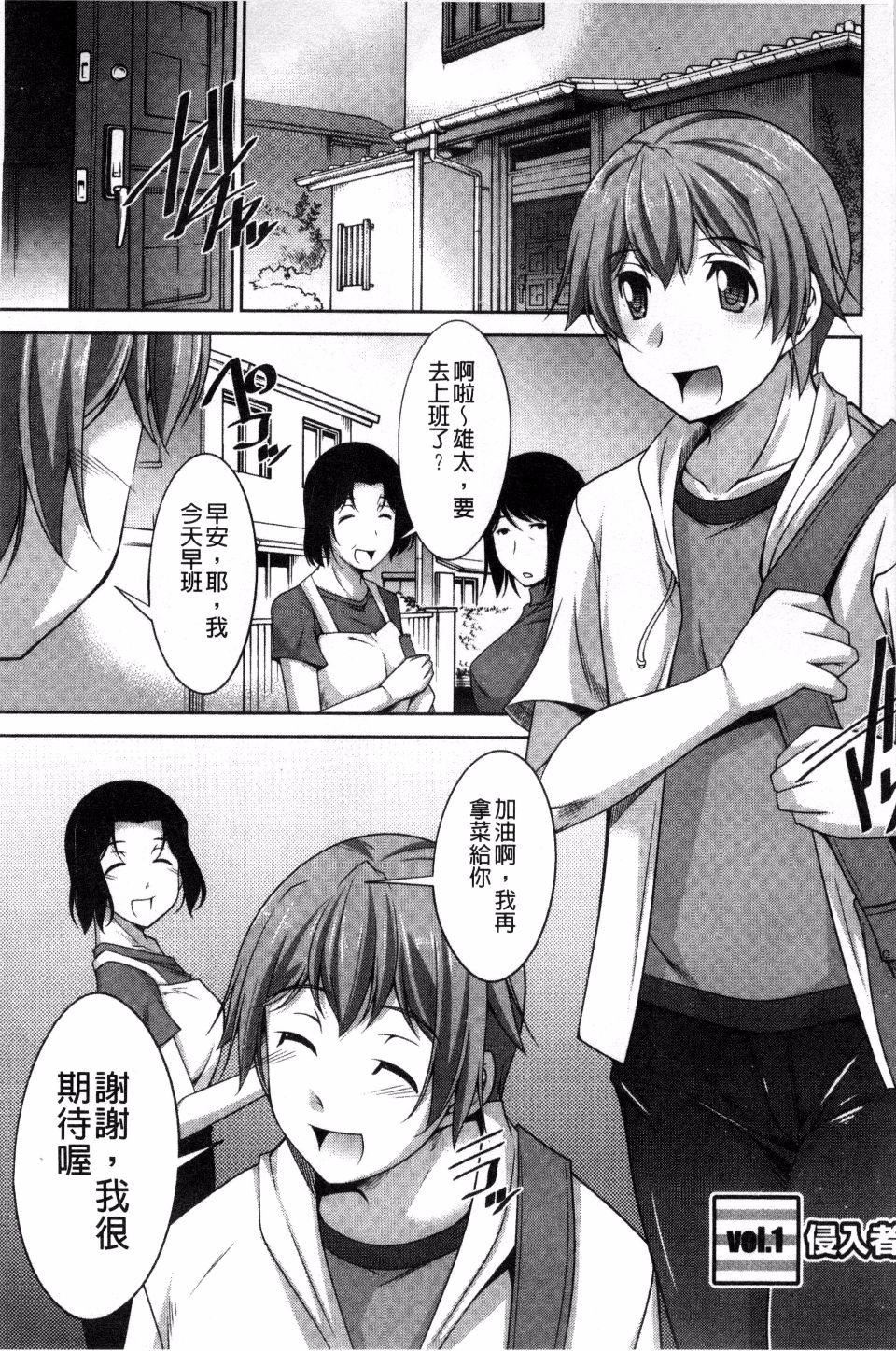 [zen9]あねかの[zen9]あねかの