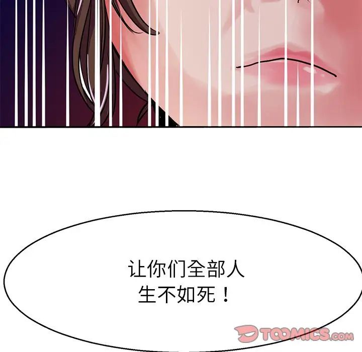 教义第13话
