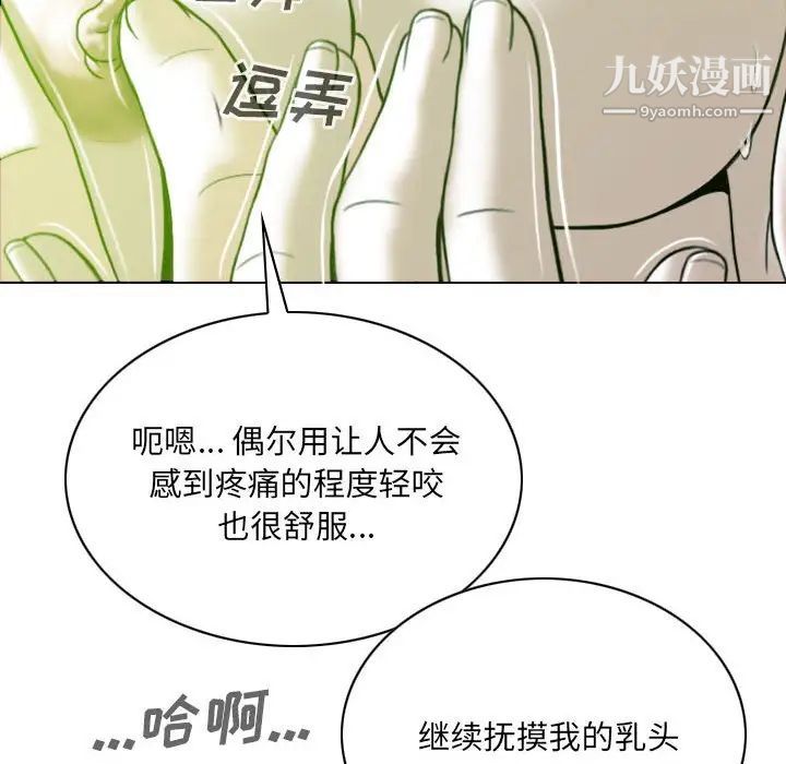 因緣第7話