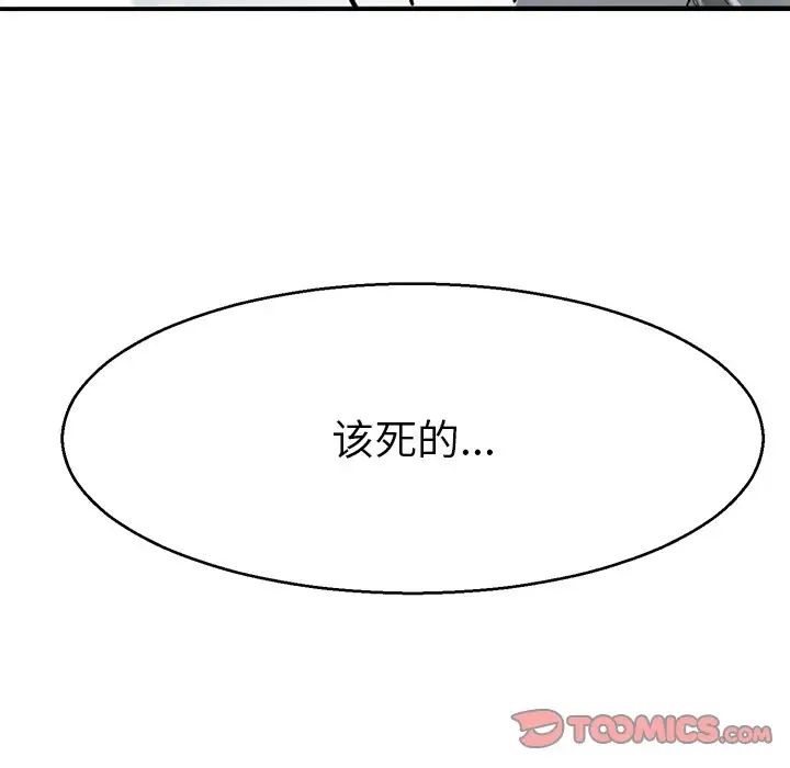 教义第13話