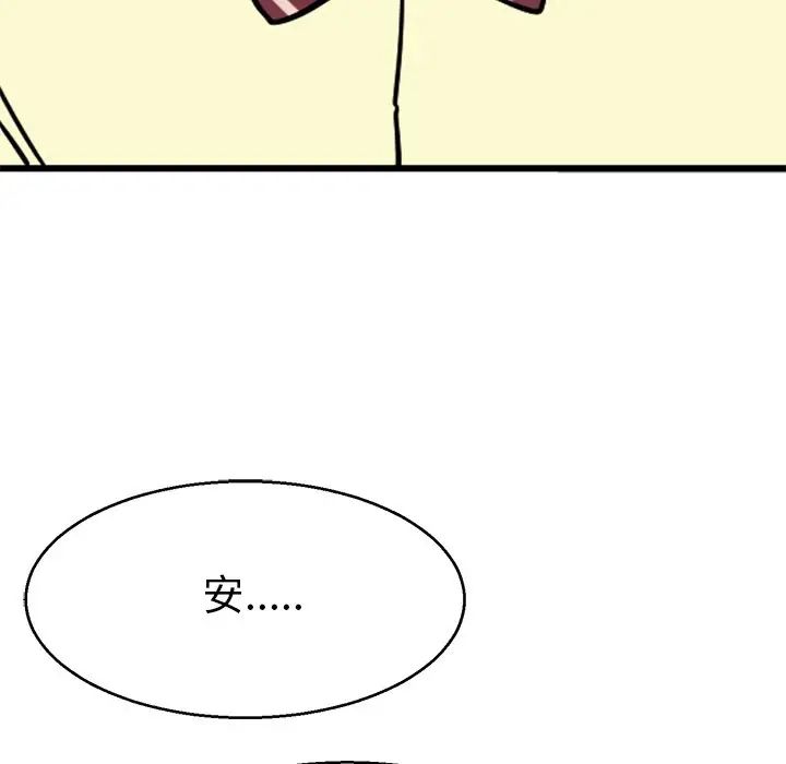 教义第13话
