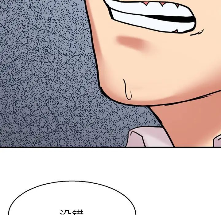 教义第13话