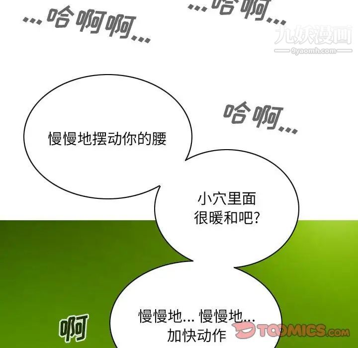 因缘第7话