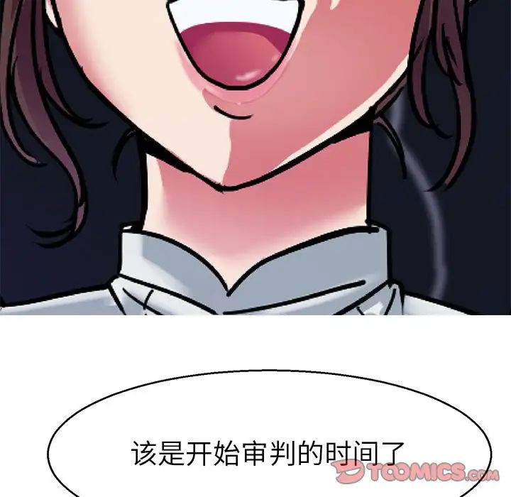 教义第13话