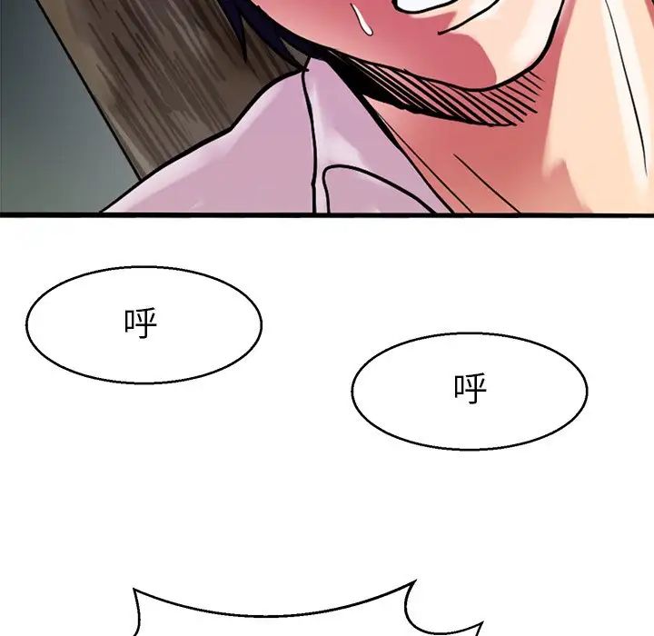 教义第13话