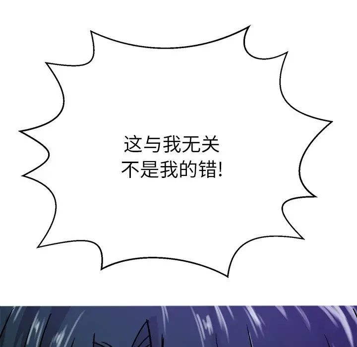 教义第14话