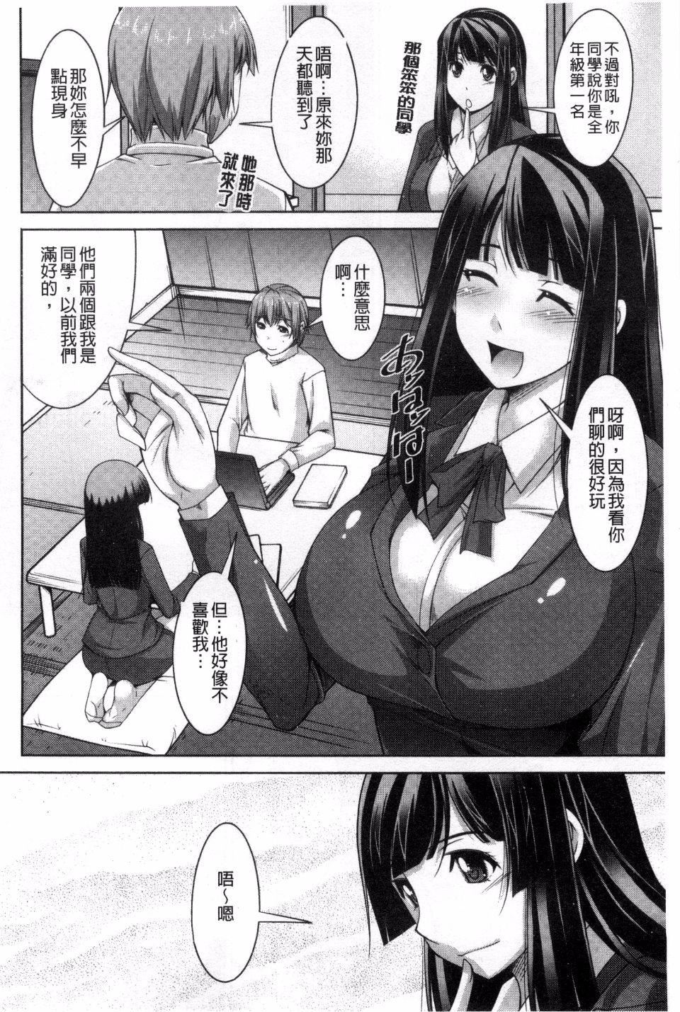 [zen9]あねかの[zen9]あねかの