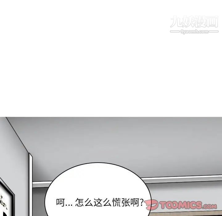因缘第7话