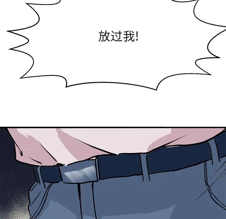 教义第14话