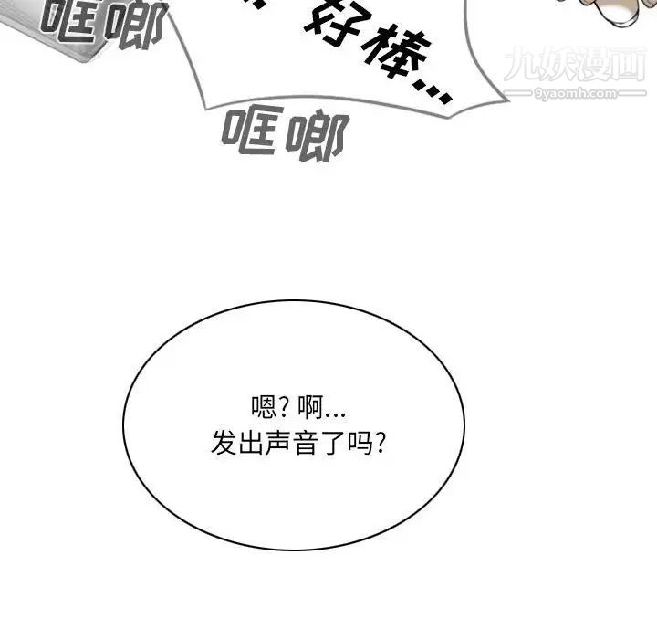 因缘第7话