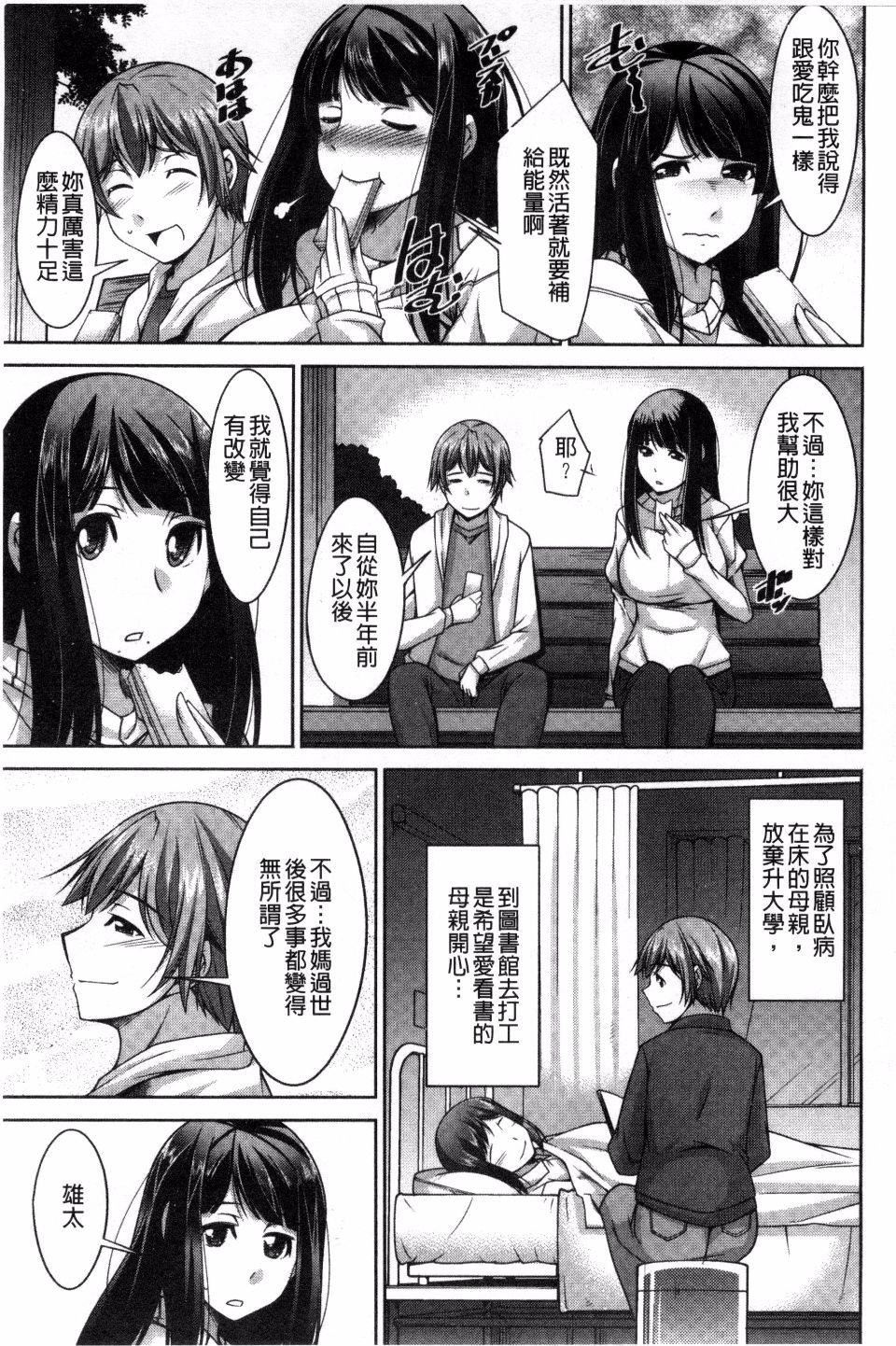 [zen9]あねかの[zen9]あねかの