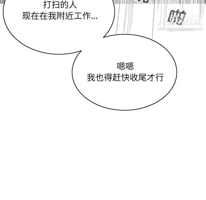 因缘第7话