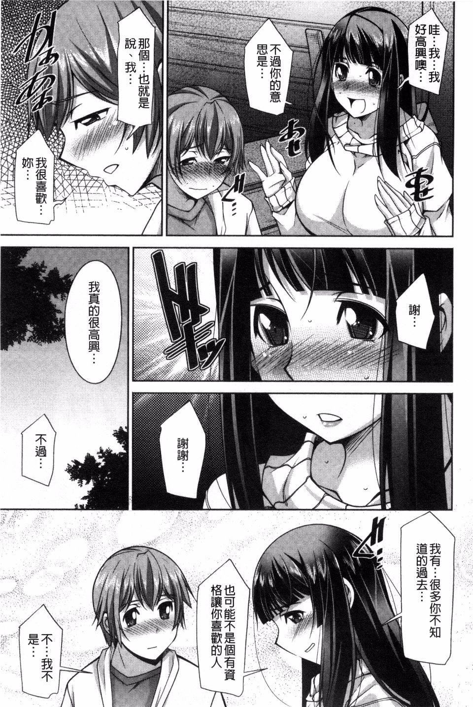 [zen9]あねかの[zen9]あねかの