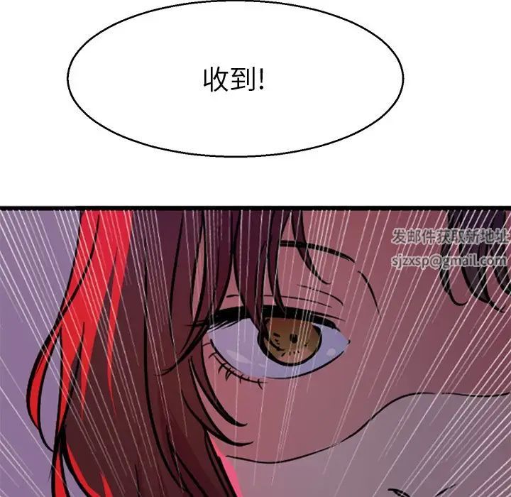 教义第14话