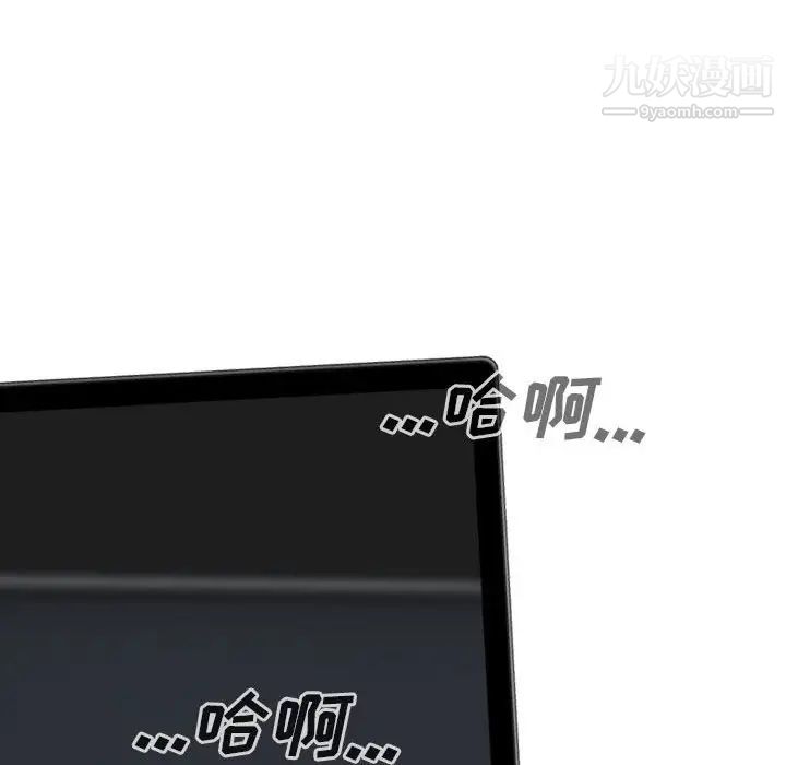 因缘第7话