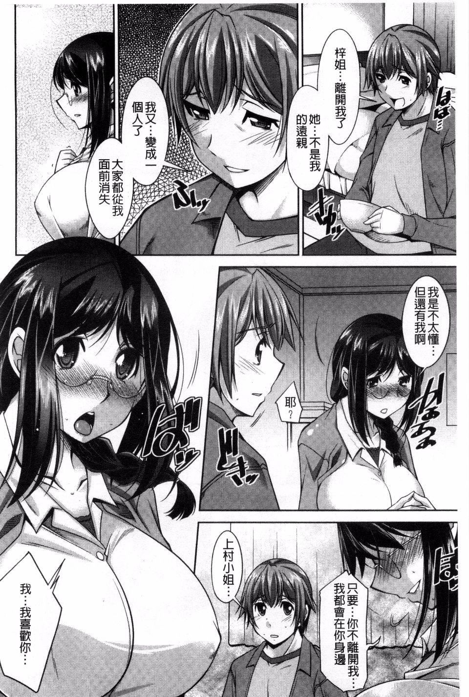 [zen9]あねかの[zen9]あねかの