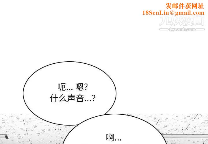 因缘第8话