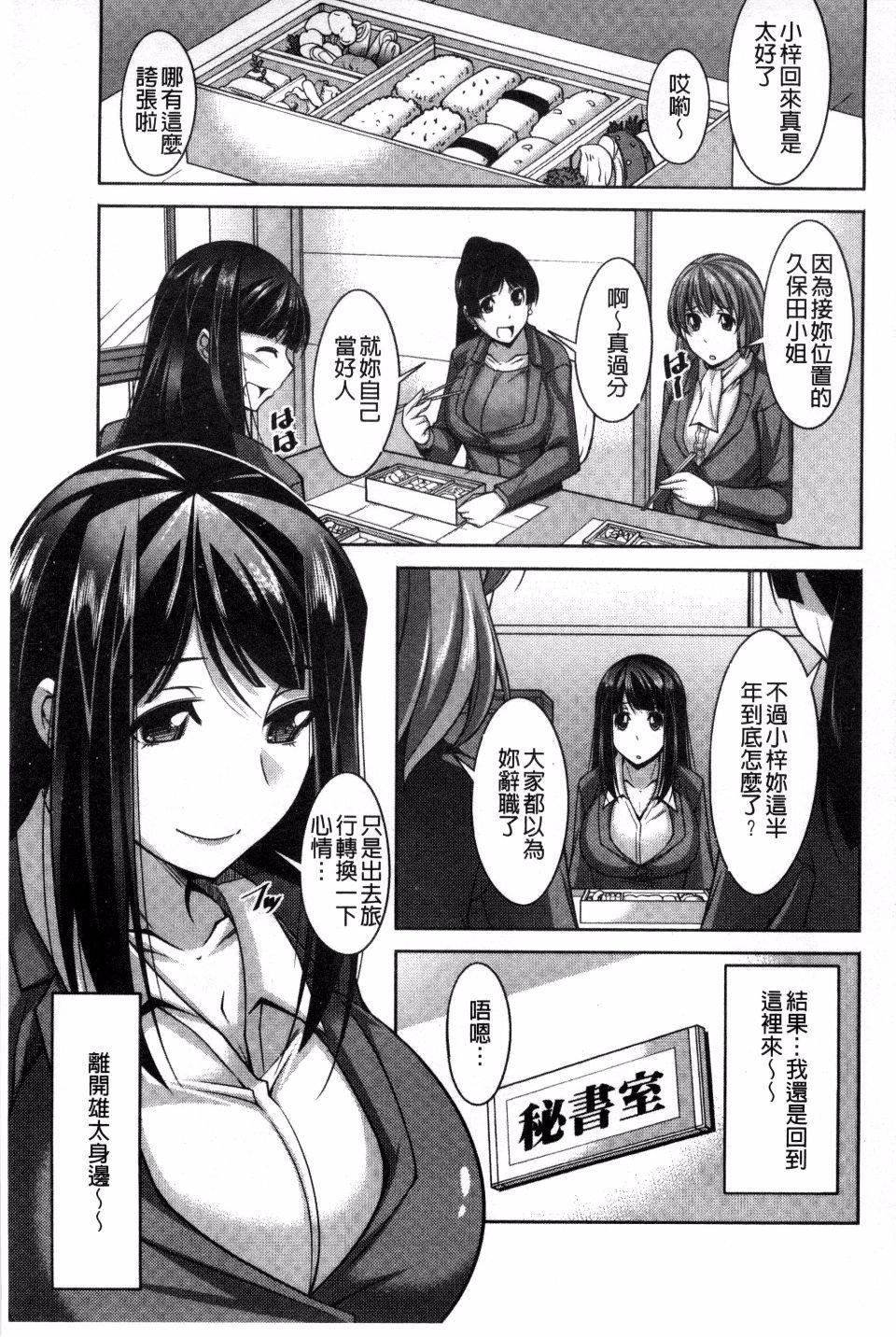 [zen9]あねかの[zen9]あねかの