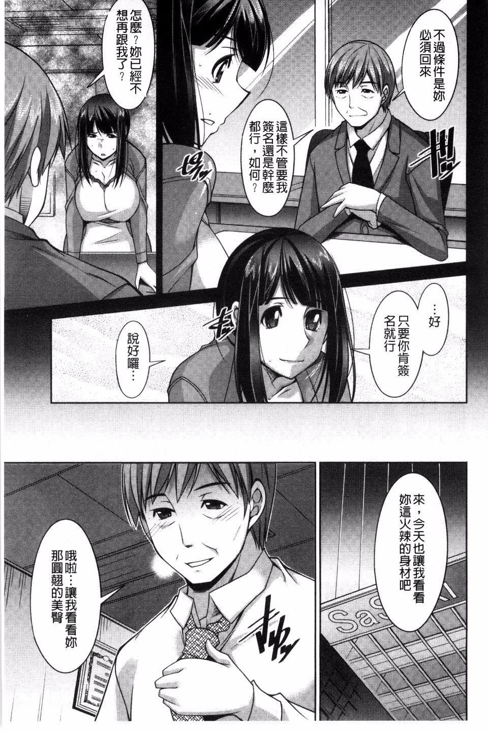 [zen9]あねかの[zen9]あねかの