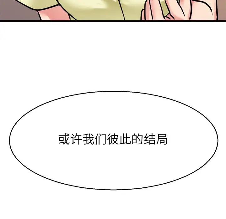 教义第14话