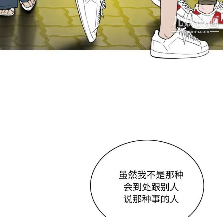 因缘第8话