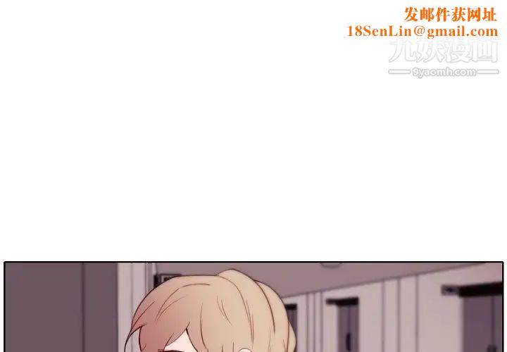 自帶香氣的男人第91話