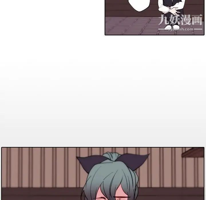 自帶香氣的男人第91話