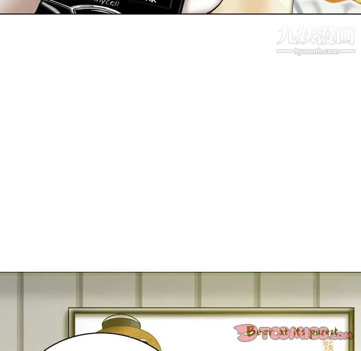 因缘第8话