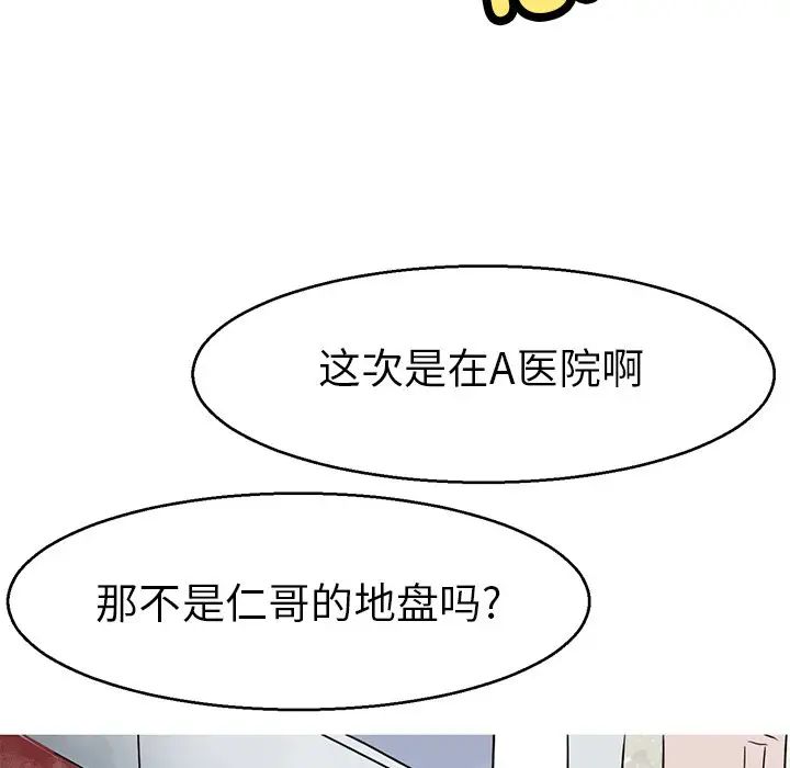 教义第15話