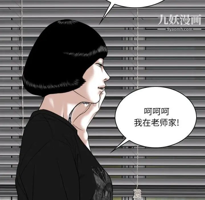 因缘第8话