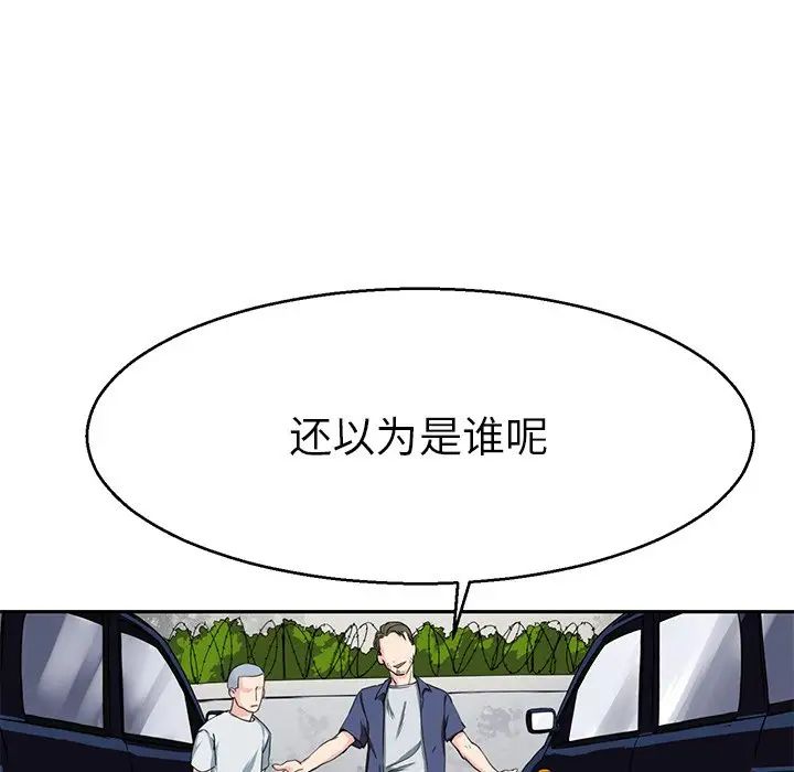 教义第15话
