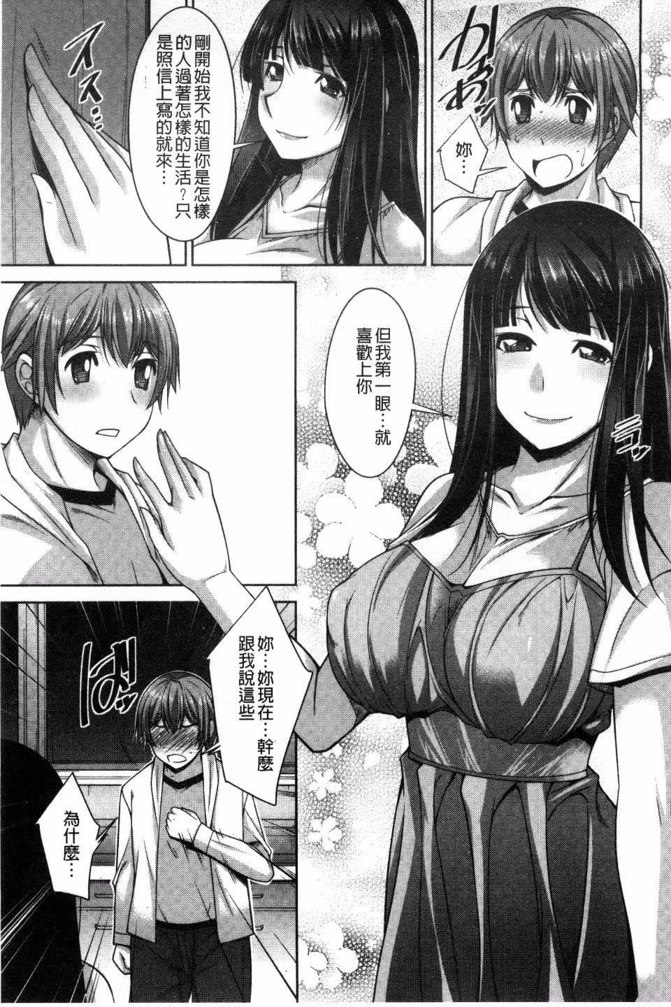 [zen9]あねかの[zen9]あねかの