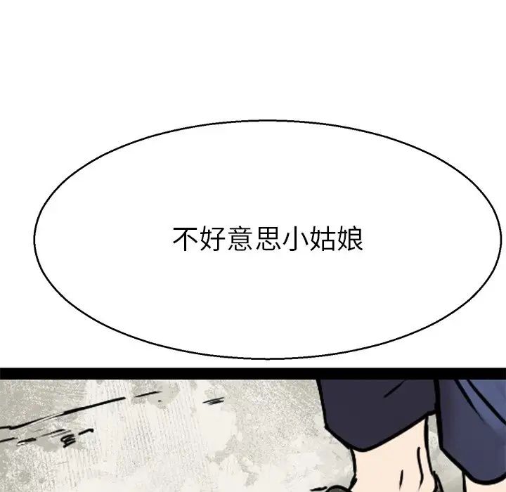 教义第15话