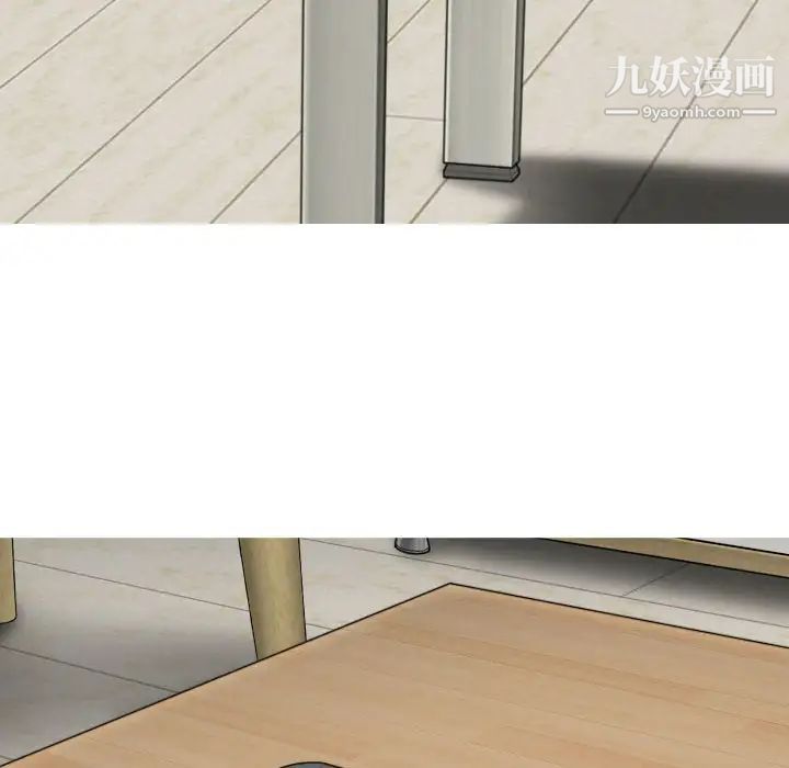 因緣第8話