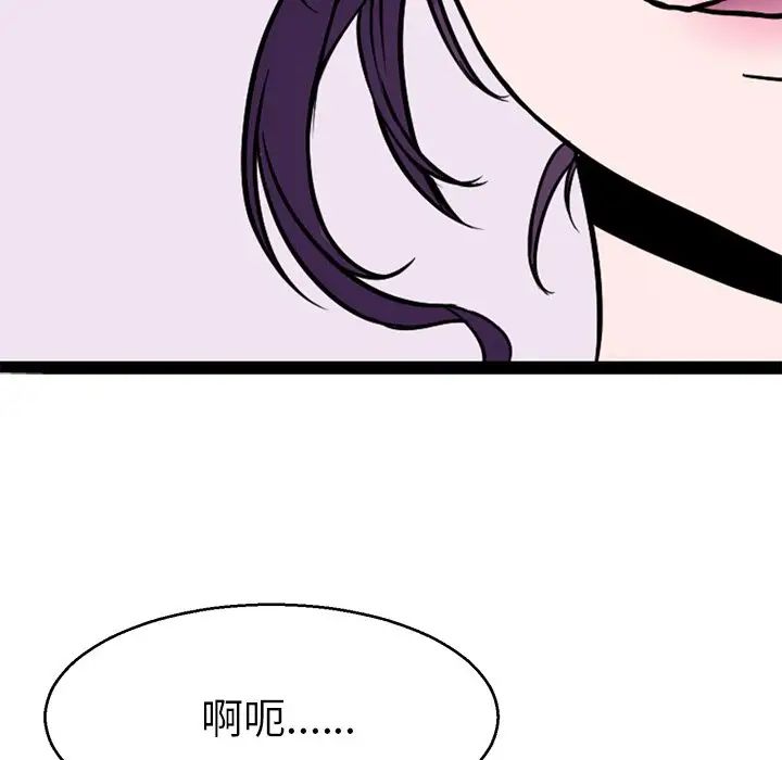 教义第15话