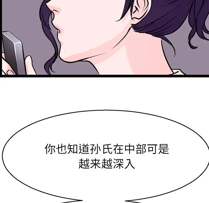 教义第15话