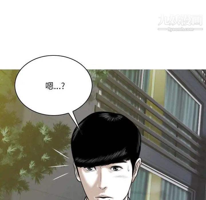 因缘第8话