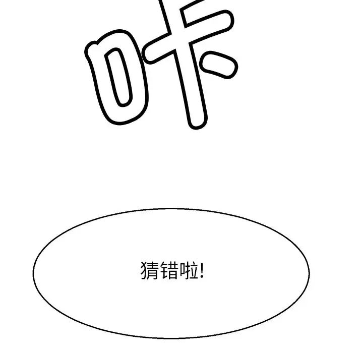 教义第15话