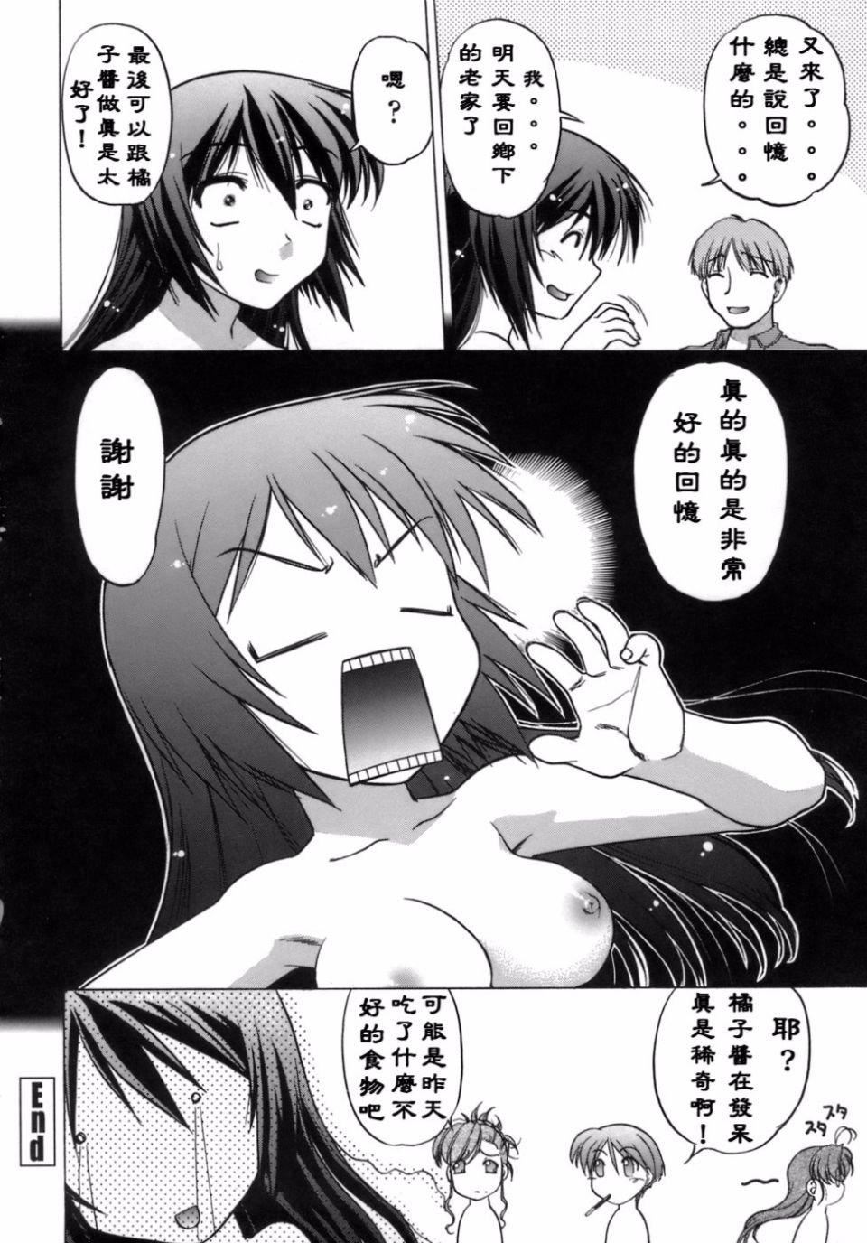 [岛本晴海]苺☆TIME[岛本晴海]苺☆TIME