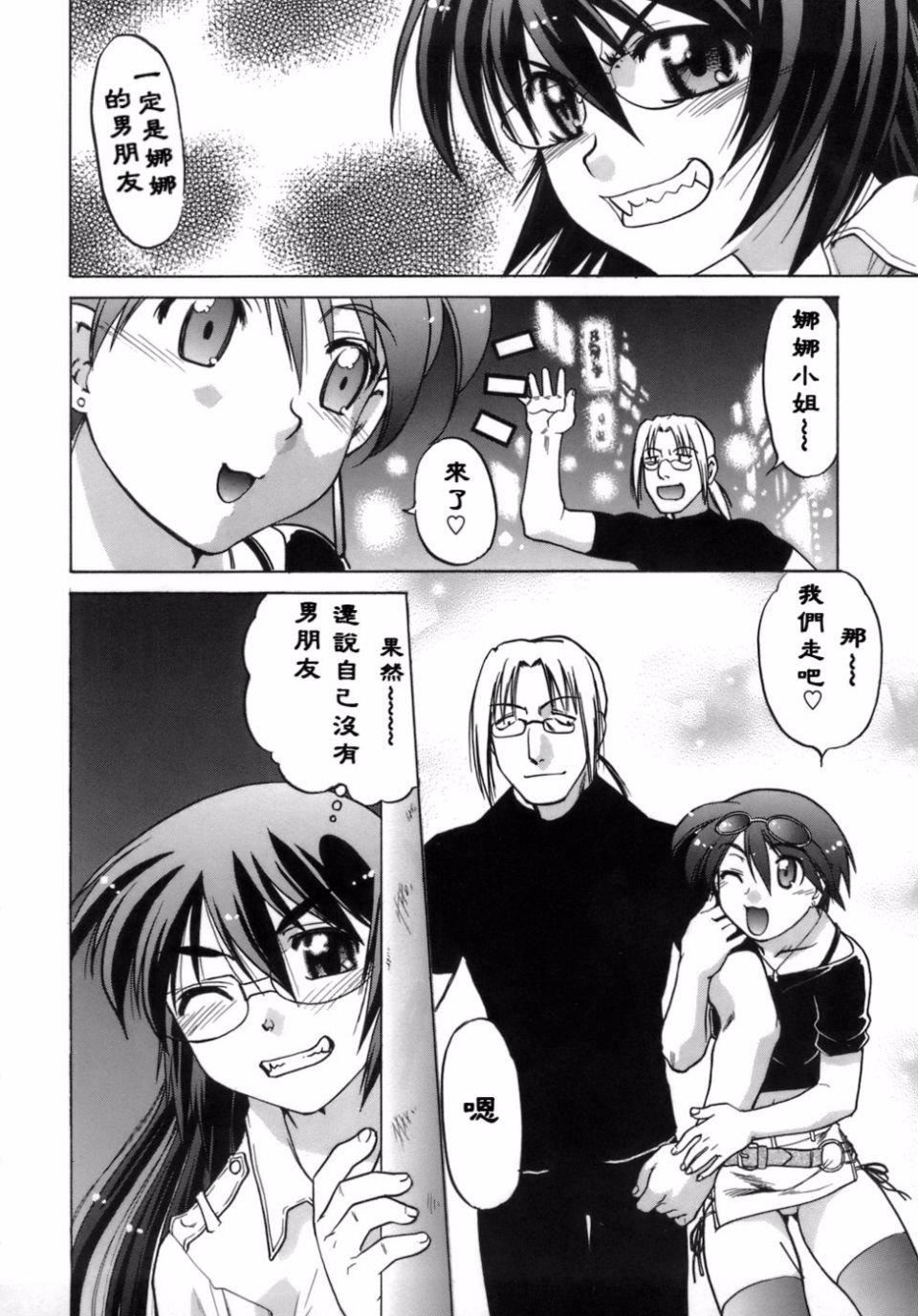 [岛本晴海]苺☆TIME[岛本晴海]苺☆TIME