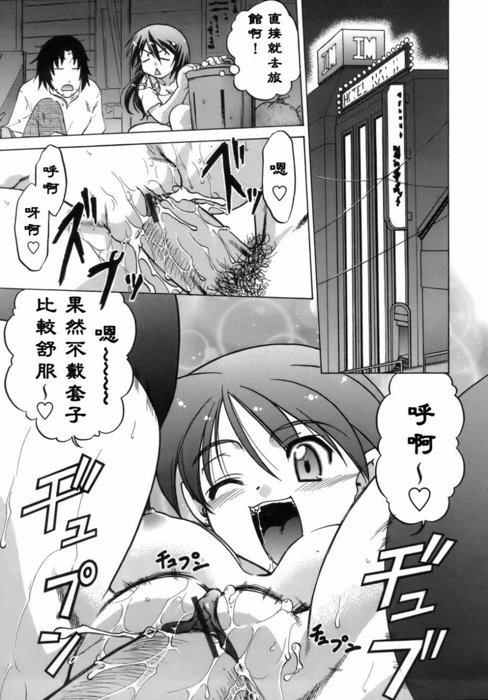 [島本晴海]苺☆TIME[島本晴海]苺☆TIME