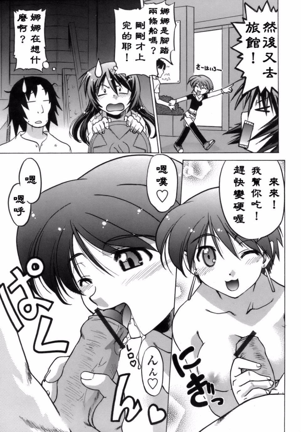 [島本晴海]苺☆TIME[島本晴海]苺☆TIME