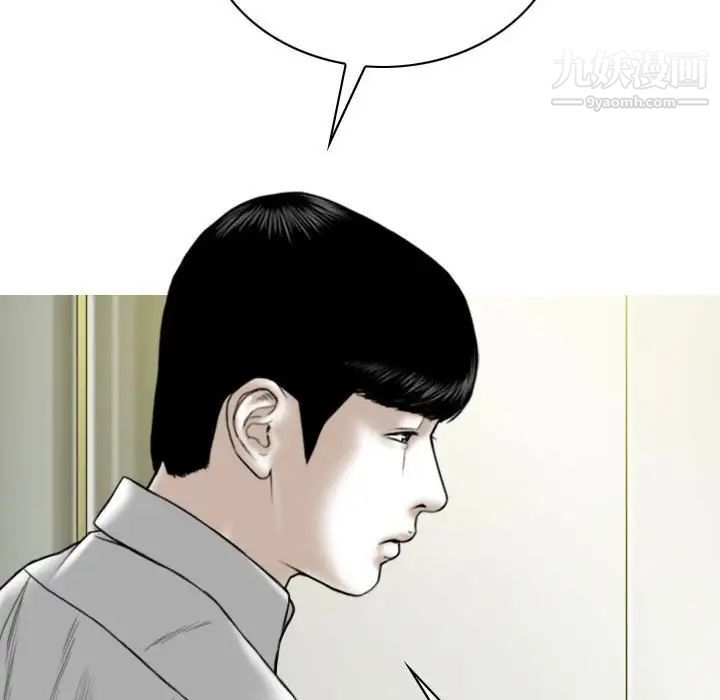 因缘第8话