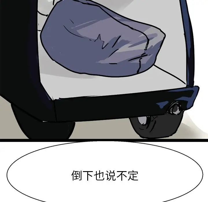 教义第16话
